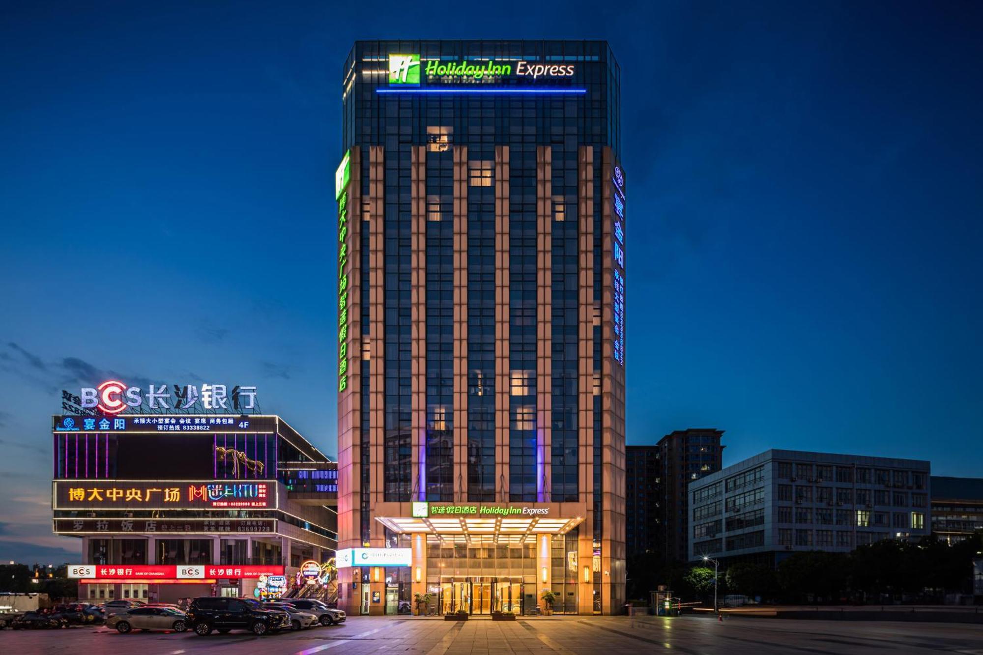 Holiday Inn Express - Liuyang Development Zone By Ihg Changsha Huanghua Airport Esterno foto