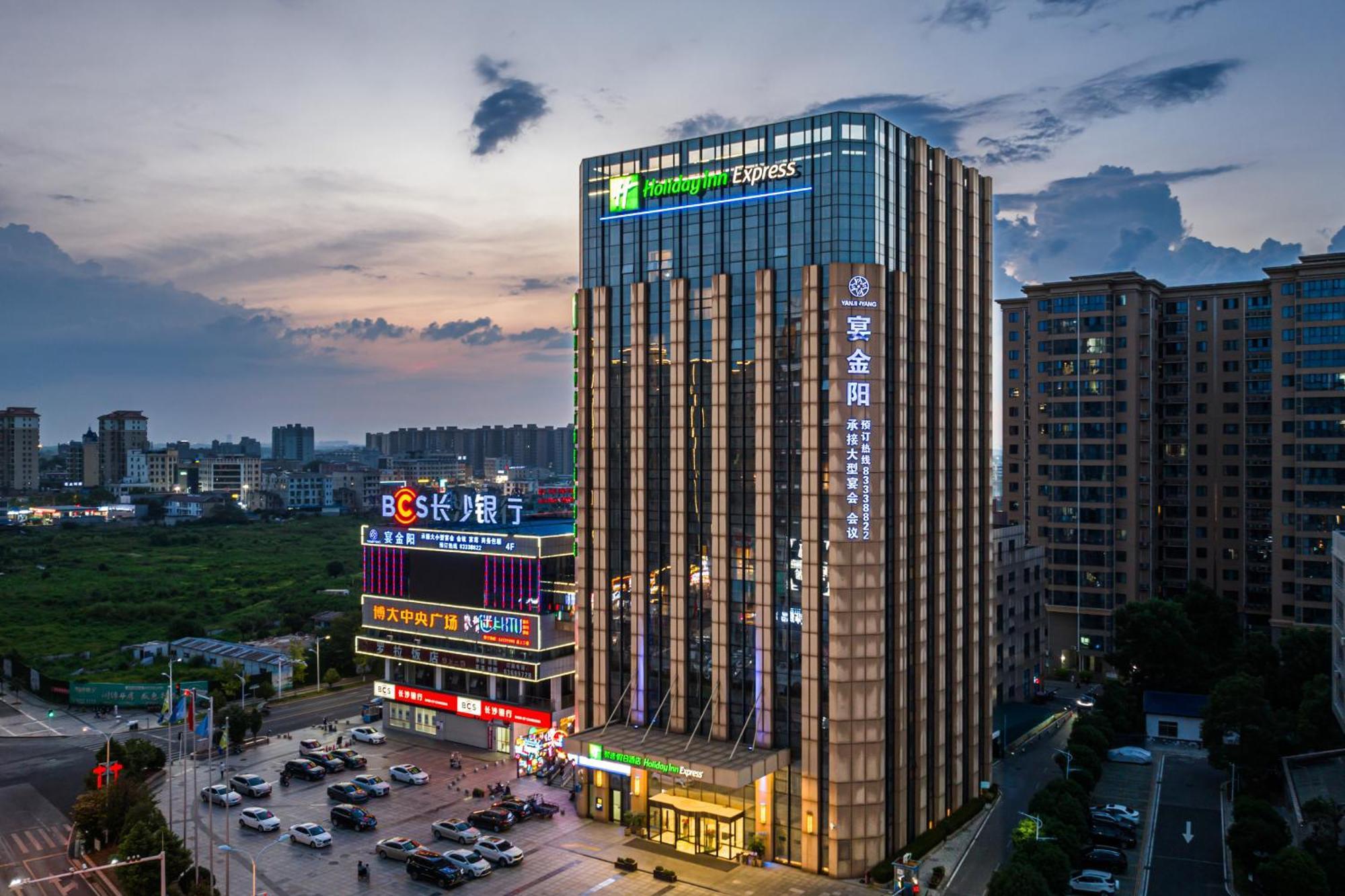 Holiday Inn Express - Liuyang Development Zone By Ihg Changsha Huanghua Airport Esterno foto