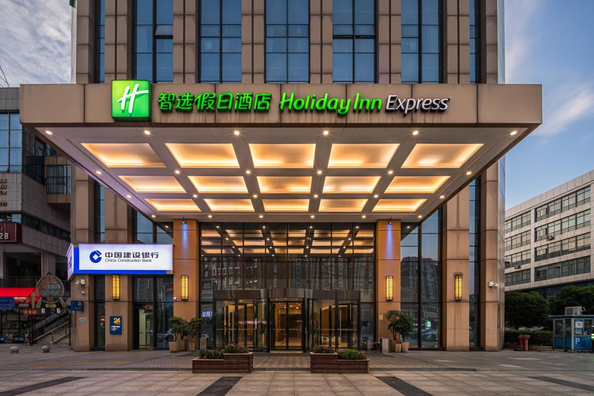 Holiday Inn Express - Liuyang Development Zone By Ihg Changsha Huanghua Airport Esterno foto